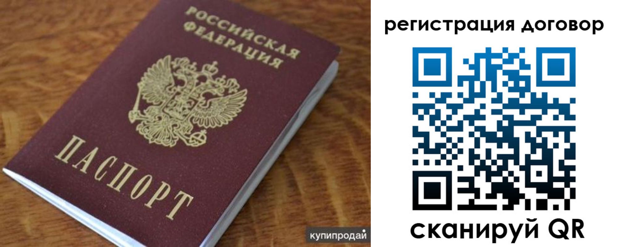 регистрация для дет. сада в Долгопрудном