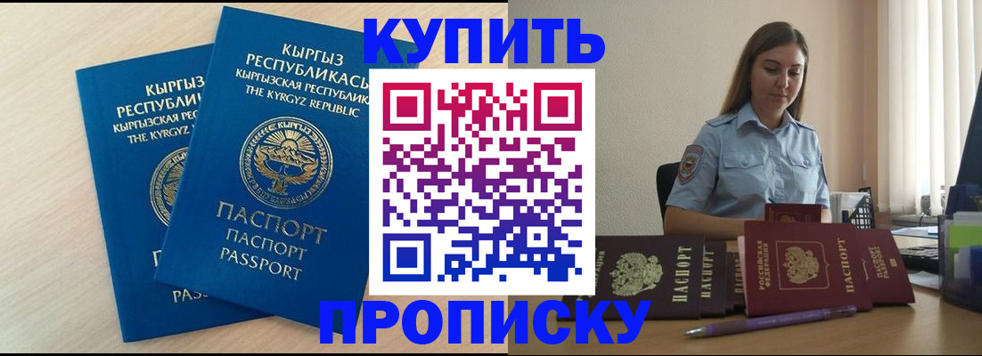 форма 3 в Долгопрудном